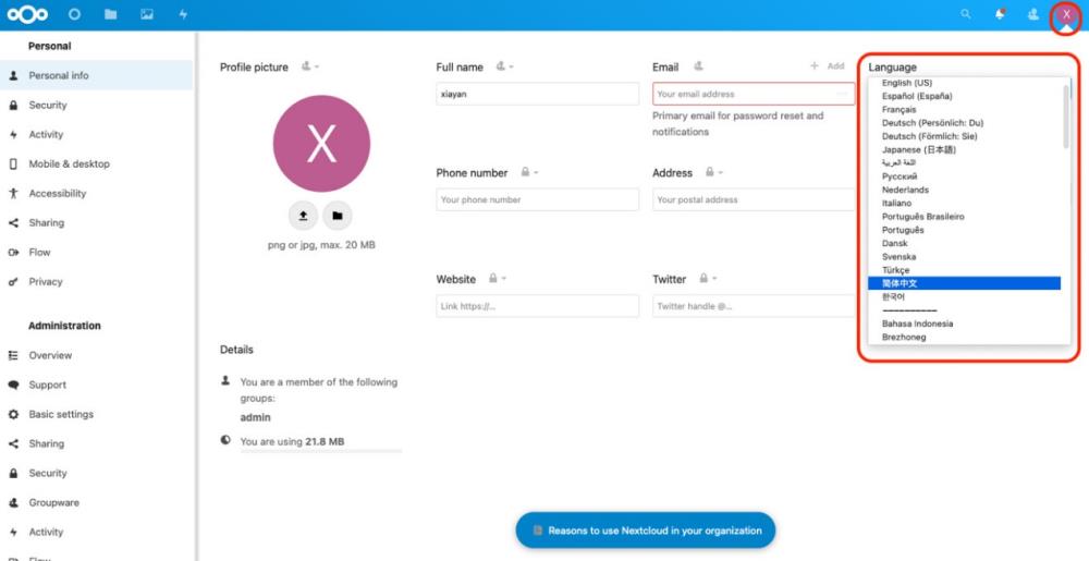 圖形用戶界面, 文本, 應(yīng)用程序

描述已自動(dòng)生成